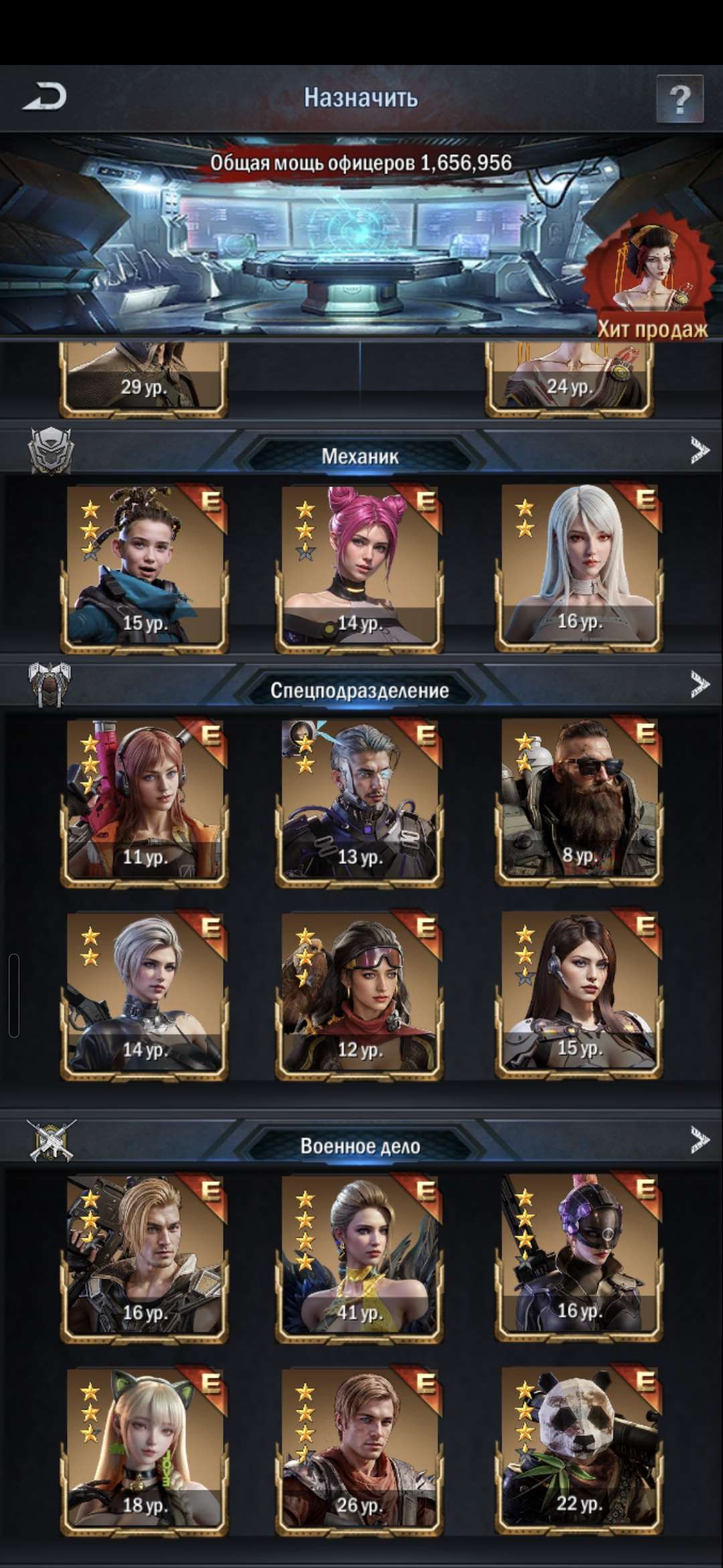 продажа аккаунта к игре Age of Origins